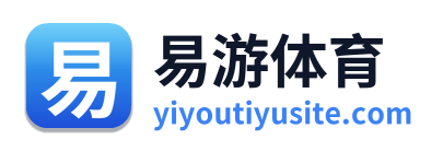 易游体育